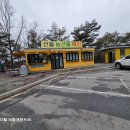 선돌농산물