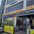 베이브런 | 경기광주파스타 맛집 ♡ 베이브런