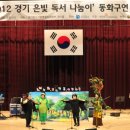 동화구연 초급 이미지