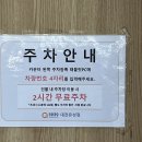 세븐일레븐 유성점