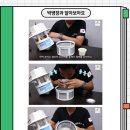 (주)진검물산 - 부천시 오정구 | (주)진검물산