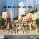 광교 중흥 이미지