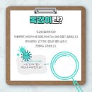 첨단우암병원 이미지