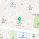 온누리김약국 이미지