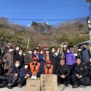 삼척재향소방동우회