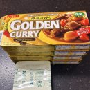 골든 커리 | 코스트코 골든커리 후기｜S&amp;B 골든커리 중간매운맛 가성비 대용량 추천