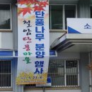 철암동 주민복지센터 이미지