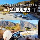 전통한옥별채(구들방) | 완주 한옥스테이 펜션<150년 고택의 숨결> 스테이리안 숙소 안채·별채 가족여행 후기