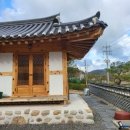 솟을집 한옥스테이 이미지