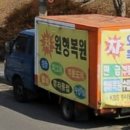 퍼팩트 모터스 | 부산덴트 제네시스 GV70 문콕 퍼펙트한 복원 후기