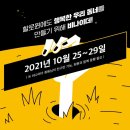 백천헬스 이미지