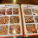 꼬꼬야숯불치킨