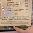 미사리버거 이미지