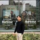 도그라움 | 남자, 여자 바버자켓 편집샵 라움이스트 바버 플래그십 스토어 논왁스 시리즈 탐나네!