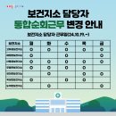 도개면보건지소 이미지