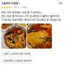 설죽로370번길 | 광주 소림마라탕 추천 로제샹궈, 꿔바로우, 크림 통새우, 매운맛 단계