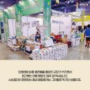 비오케이펫협동조합