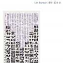 동방문화대학원대학교 이미지