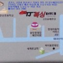 TJ복싱클럽 이미지