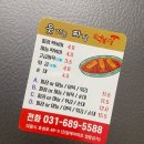 웃기는짜장떡볶이 | 새로 오픈한 웃기는 짜장 떡볶이 내돈내먹 후기