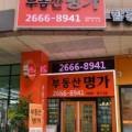 11500-6-02-102 네이버블로그