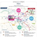 대광로제비앙 이미지