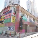 더뉴공인중개사사무소 이미지