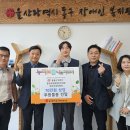동울산우체국 이미지