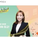 1분 말하기 중국어 트레이닝 2 (2) 이미지