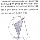 삼평중학교 이미지
