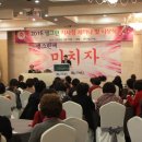 생그린지사