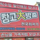 현대가구백화점 | 울산사무용가구 고민 끝! 현대가구백화점 방문 후기