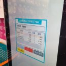 픽미픽미아이스크림 이미지