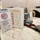 이프네 스킨앤바디 | 청주바디관리 온리유스킨앤바디 후기 ➡️ 등관리 받고 라인 정리됨🎀서이추환영