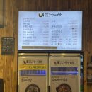 백여사국밥 | [구미 국밥 맛집] ‘평양아바이순대‘ 수제 순대 후기