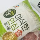 힐스정육점 이미지