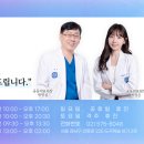 세인치과의원 이미지