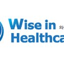 (주)와이즈인헬스케어 이미지