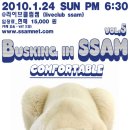 Busking-꿈을 이미지