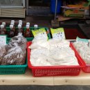 대흥방앗간 이미지