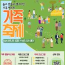 화정가족문화센터 이미지