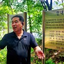 청개구리농원예당