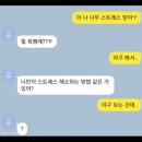 이조왕족발 | [일상]6월 일상 야구보고 스트레스 받고 야구보고 스트레스 풀기