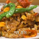 국민낙곱새 이미지