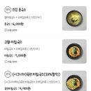 장수촌국수