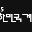 주식회사 나딕게임즈 이미지