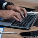 주사무소 | 법률사무소 합리적인 법률 서비스 소개해요 법무법인 한미 종로 주사무소