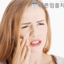 바른이유치과의원 네이버블로그