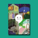 우리호프 - 목포시 옥암로 30 | 우리호프