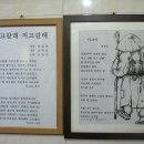 먹고갈래지고갈래